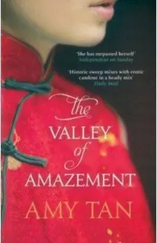 The Valley of Amazement