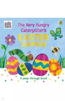 The Very Hungry Caterpillar's Easter Surprise