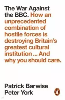 The War Against the BBC