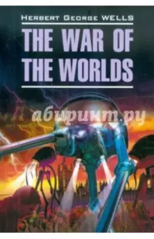 The War of the Worlds