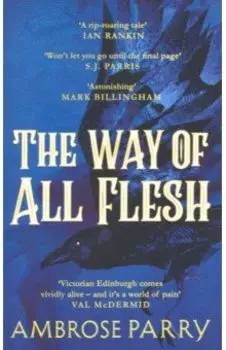 The Way of All Flesh