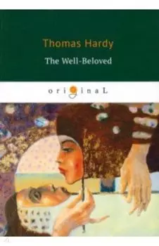 The Well-Beloved