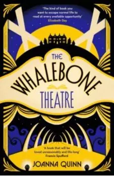The Whalebone Theatre