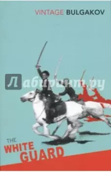 The White Guard