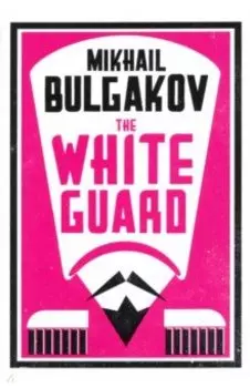 The White Guard