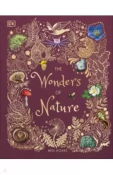 The Wonders of Nature