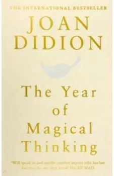 The Year of Magical Thinking