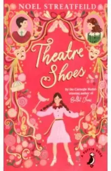 Theatre Shoes