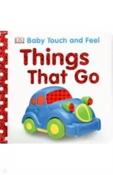Things That Go