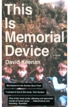 This Is Memorial Device