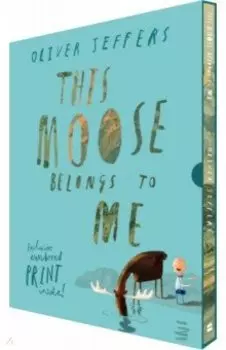 This Moose Belongs to Me