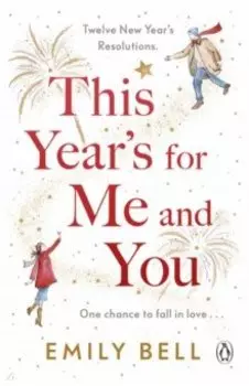 This Year's For Me and You