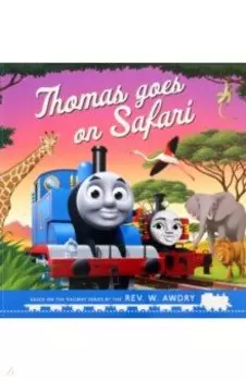 Thomas Goes on Safari