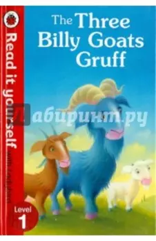 Three Billy Goats Gruff