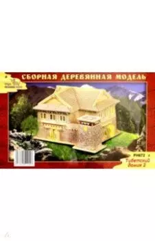 Тибетский домик 2 (PH072)