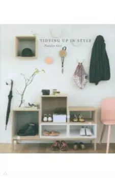 Tidying Up in Style