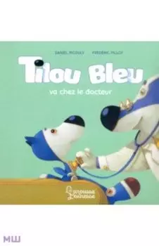 Tilou bleu va chez le docteur