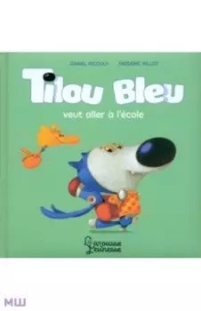 Tilou bleu veut aller a l'ecole