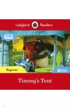 Timmy's Tent. Beginner