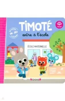 Timote entre a l'ecole