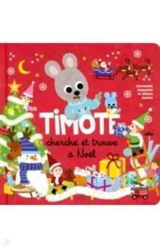 Timote. Le cherche & trouve de Noel