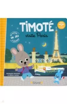 Timote visite Paris