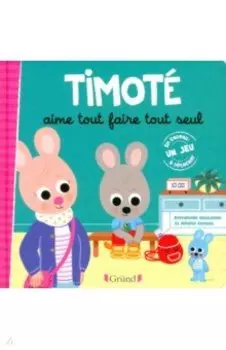 Timote aime tout faire tout seul