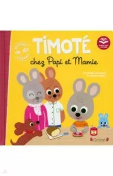 Timote chez Papi et Mamie