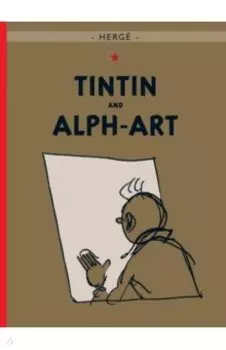 Tintin and Alph-Art