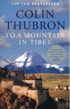 To a Mountain in Tibet