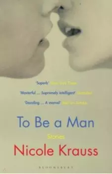 To Be a Man