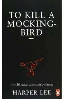 To Kill A Mockingbird