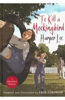 To Kill a Mockingbird. A graphic novel