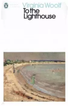 To the Lighthouse