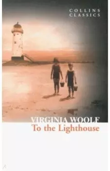 To the Lighthouse