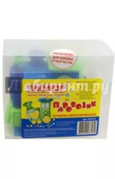 Точилка механическая "Паровозик" (222519)