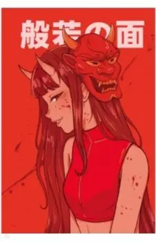 Точкабук аниме. Девушка под маской