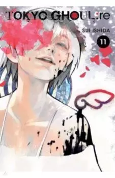Tokyo Ghoul: re. Volume 11