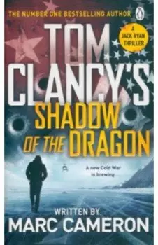 Tom Clancy's Shadow of the Dragon