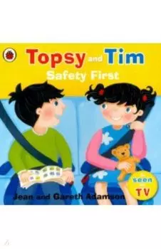 Topsy and Tim. Safety First
