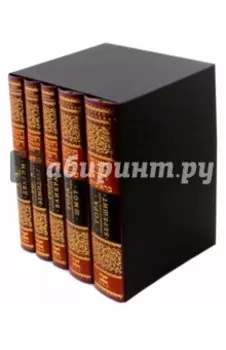 Тора с комментарием Раши