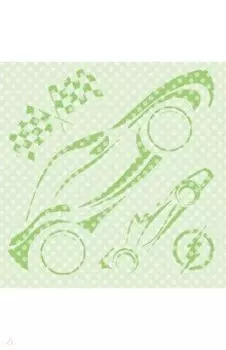 Трафарет для рисунка Спортивные автомобили