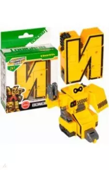 Трансформер 2 в 1 BONDIBOT буква "И"