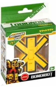 Трансформер 2 в 1 BONDIBOT буква Ж