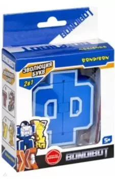 Трансформер Эволюция букв 2 в 1. Буква Ф