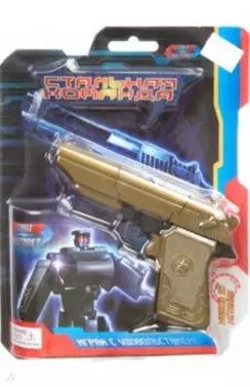Трансформер металлический Робот-пистолет