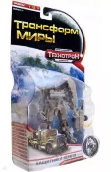 Трансформер Защитники Земли