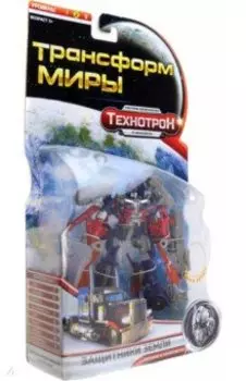 Трансформер Защитники Земли