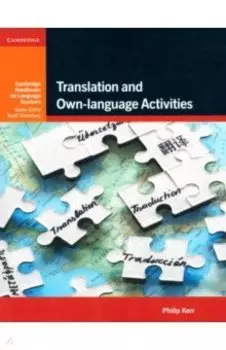 Translation and Own-language Activities