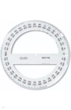 Транспортир 360/125, прозрачный пластик